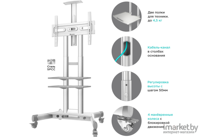 Кронштейн Onkron TS1552 White