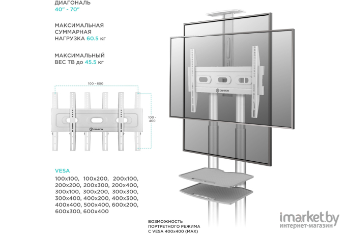 Кронштейн Onkron TS1552 White