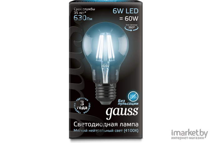 Лампа Gauss LED Filament A60 E27 6W 600lm 2700К 1/10/40 [102802106]