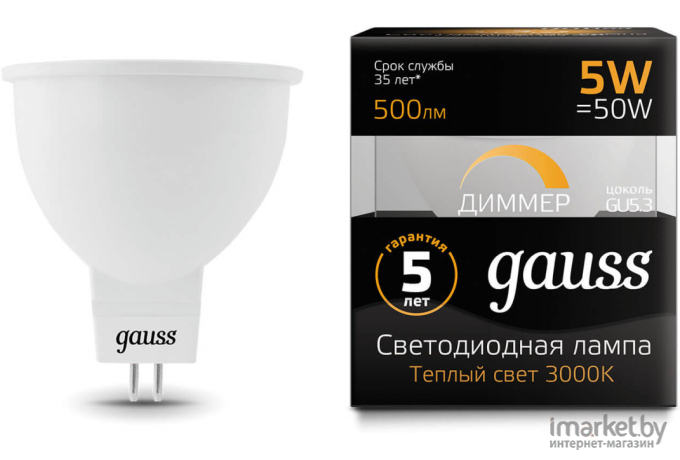 Лампа Gauss LED MR16 GU5.3-dim 5W 500lm 3000K диммируемая 1/10/100 [101505105-D]