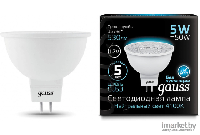 Лампа Gauss LED MR16 GU5.3 5W 12V 530lm 4100K 1/10/100 [201505205]