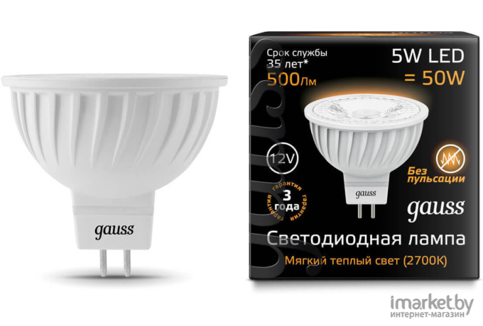 Лампа Gauss LED MR16 GU5.3 5W 12V 500lm 2700K 1/10/100 [201505105]