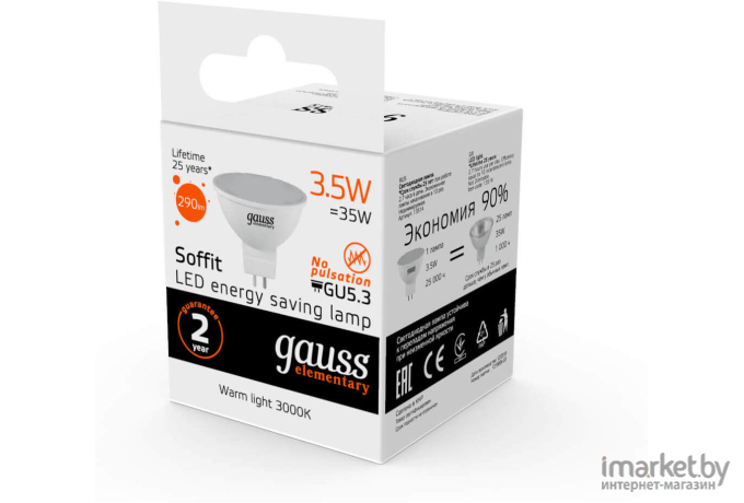 Лампа Gauss LED Elementary MR16 GU5.3 3.5W 290lm3000K 1/10/100 [13514]