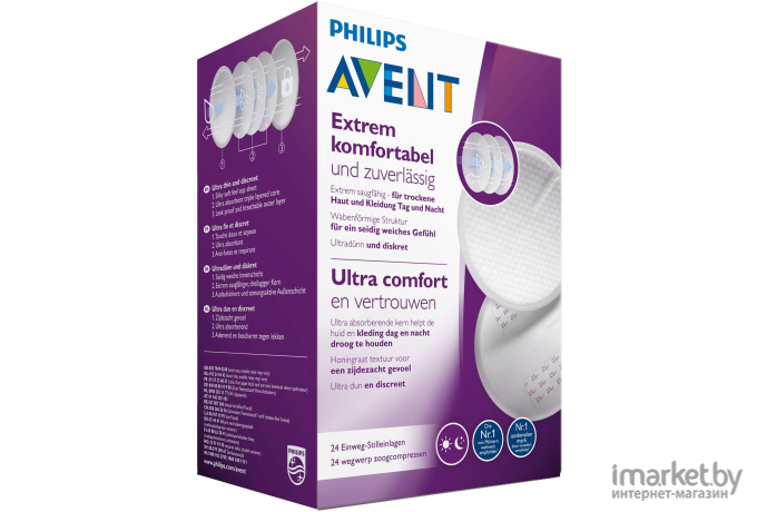 Прокладки для бюстгальтера Philips AVENT SCF254/24