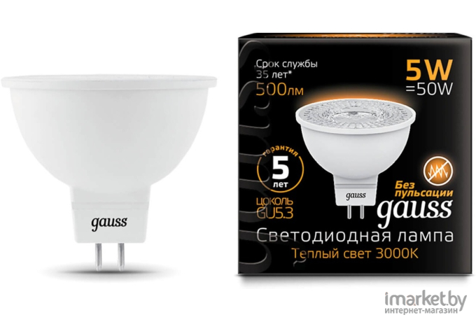 Лампа Gauss LED MR16 GU5.3 5W 500lm 3000K 1/10/100 [101505105]