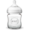 Соска Philips AVENT Natural 2.0 быстрый поток 2 шт [SCF044/27]