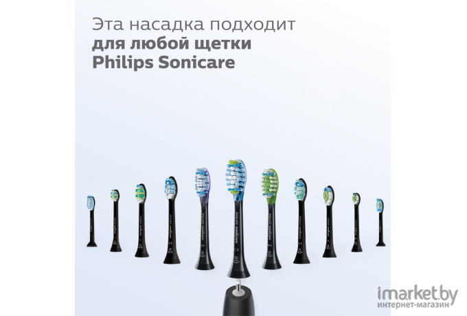 Насадка для зубной щетки Philips Sonicare 3 шт [HX9073/33]