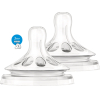 Соска Philips AVENT Natural 2.0 средний поток 2 шт [SCF043/27]