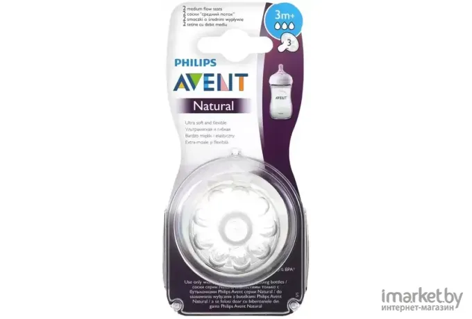 Соска Philips AVENT Natural 2.0 средний поток 2 шт [SCF043/27]