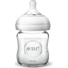 Бутылочка для кормления Philips AVENT Natural 2.0 Стекло [SCF051/17]