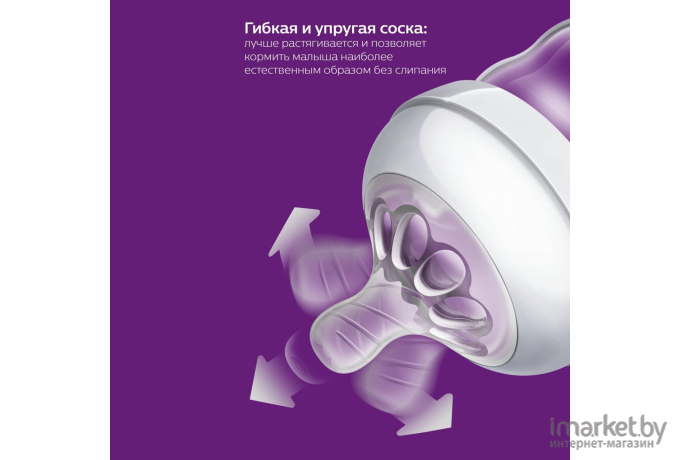 Бутылочка для кормления Philips AVENT Natural 2.0 Стекло [SCF051/17]