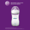 Бутылочка для кормления Philips AVENT Natural 2.0 Стекло [SCF051/17]