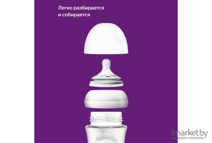 Бутылочка для кормления Philips AVENT Natural 2.0 Стекло [SCF051/17]