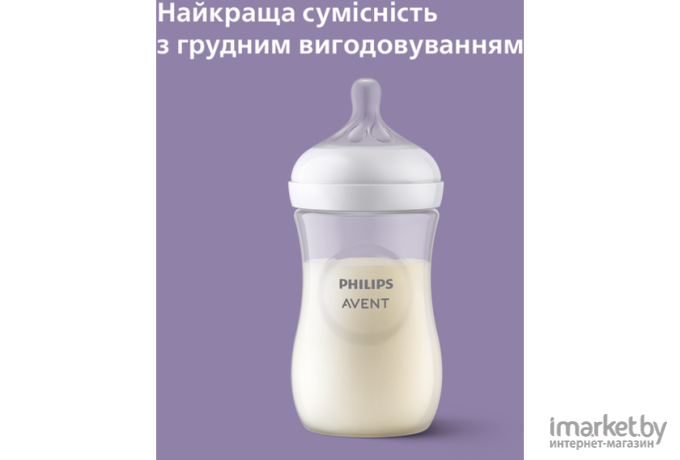 Бутылочка для кормления Philips AVENT Natural 2.0 пластик [SCF030/17]