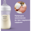 Бутылочка для кормления Philips AVENT Natural 2.0 пластик [SCF030/17]