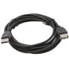 Кабель USB2.0 Sven SV-004569