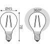 Лампа Gauss LED Шар [105801209]