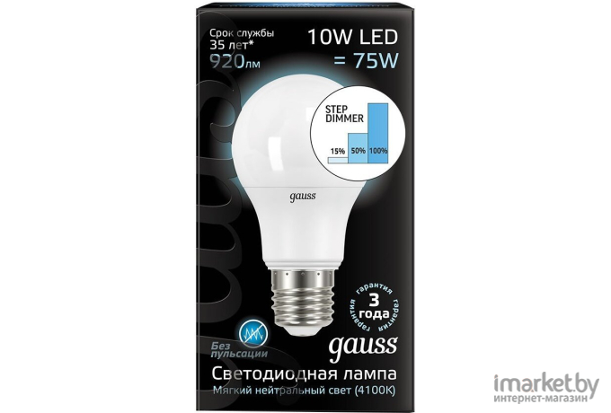 Лампа Gauss LED [102502210-S]