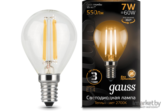Лампа Gauss LED Шар [105801107]