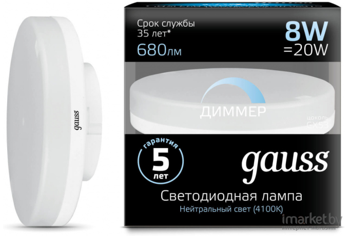 Лампа Gauss LED [108408208-D]