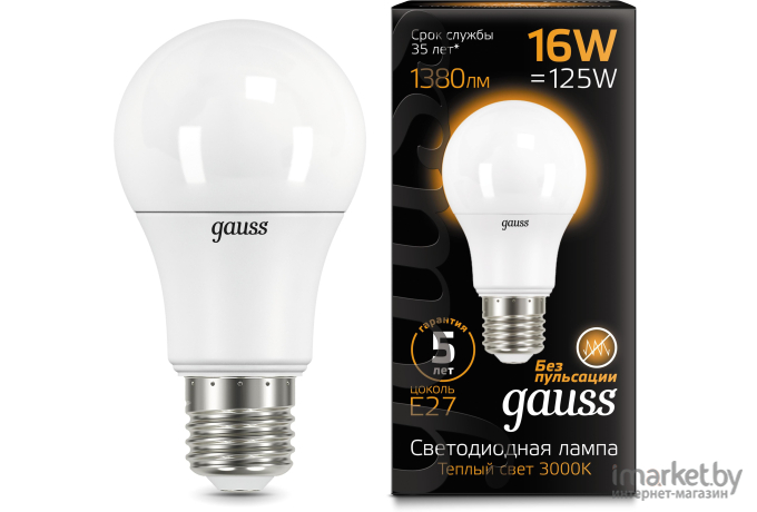 Лампа Gauss LED [102502116]