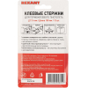 Клеевые стержни Rexant d=7.4 мм L=100 мм 12 шт [09-1020]