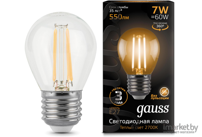 Лампа Gauss LED Шар [105802107]