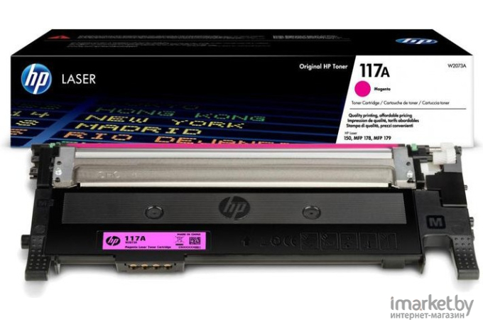 Картридж HP 117A Magenta [W2073A]