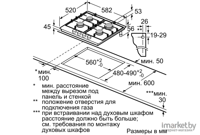 Варочная панель Bosch PCP6A6B95R