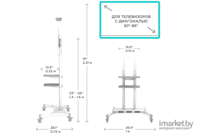 Стойка для ТВ/аппаратуры Onkron TS1881 ONKRON