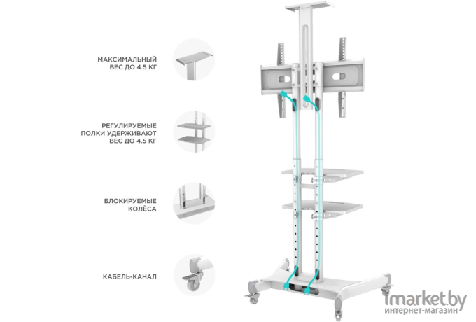 Стойка для ТВ/аппаратуры Onkron TS1881 ONKRON