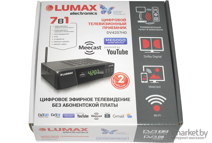 Приемник цифрового ТВ Lumax DV4207HD черный