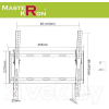 Кронштейн MasterKron PLN07-44T черный