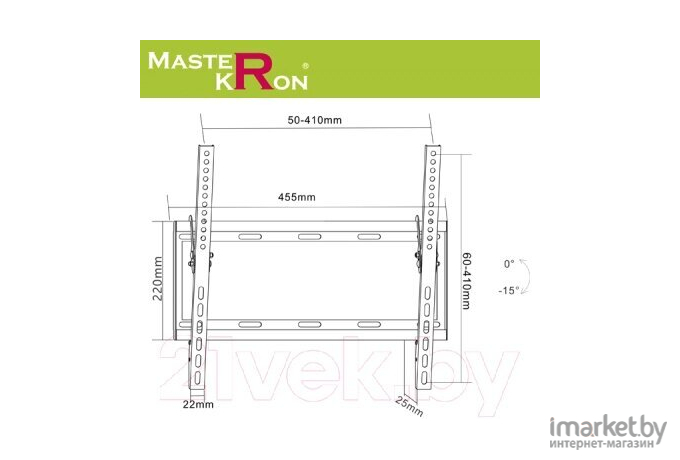 Кронштейн MasterKron PLN07-44T черный