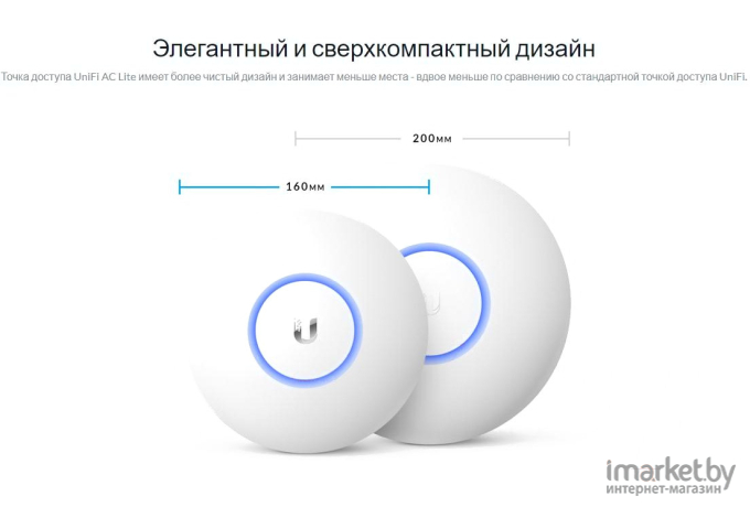 Беспроводная точка доступа Ubiquiti UAP-AC-LITE-5