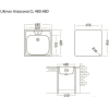 Кухонная мойка Ukinox Классика CLM480.480 T6K 0C