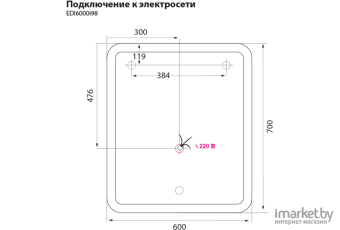 Зеркало для ванной Iddis Edifice EDI6000i98