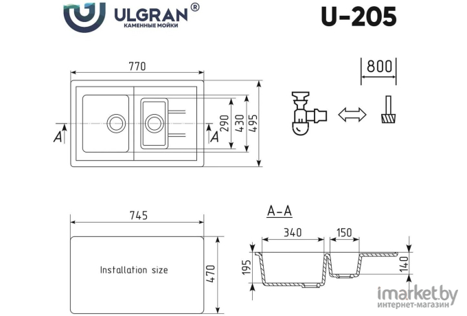 Кухонная мойка Ulgran U-205 328 бежевый