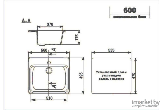 Кухонная мойка Ulgran U-104 308 черный