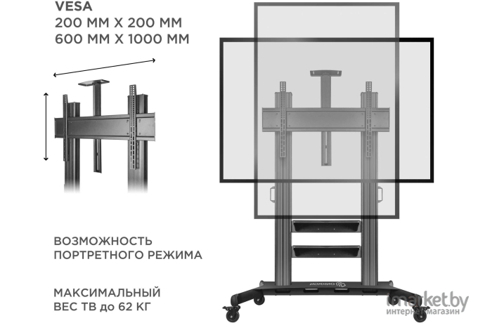 Стойка для ТВ/аппаратуры Onkron TS2811 Black