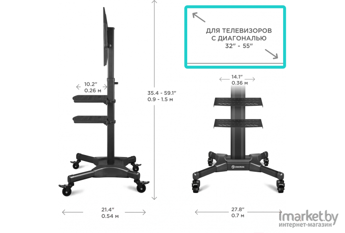 Стойка для ТВ/аппаратуры Onkron TS2551 черный