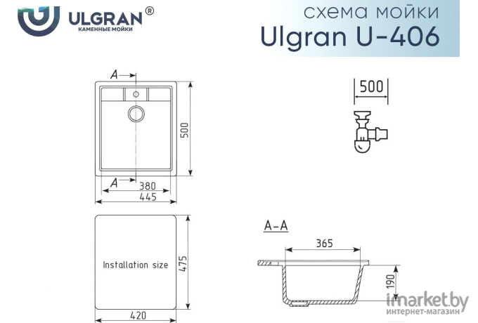 Кухонная мойка Ulgran U-406 308 черный