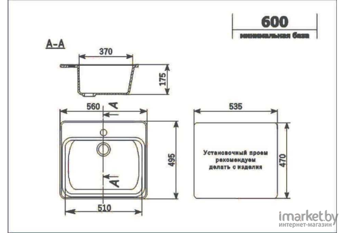 Кухонная мойка Ulgran U-104 309 темно-серый