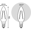 Лампа Gauss LED Свеча [103801105-D]