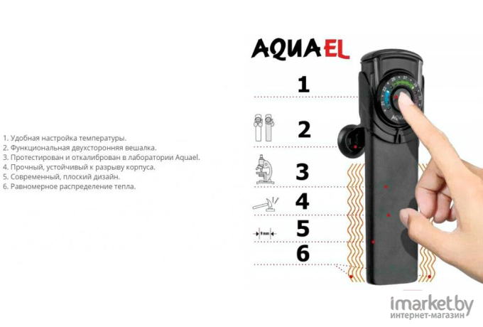 Обогреватель для аквариума Aquael Ultra Heater 50 W [115512]