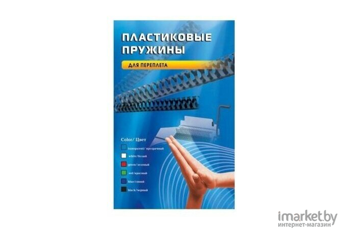 Пружина для переплета Office-Kit Пластиковые 8 мм 30-50 листов 100 шт белый [BP2011]