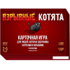 Настольная игра Мир Хобби Взрывные котята