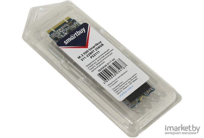 SSD диск SmartBuy M.2 256Gb [SB256GB-S11T-M2]