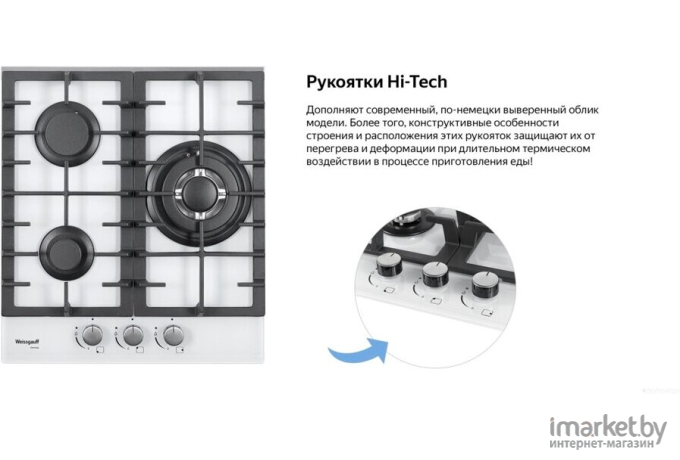 Варочная панель Weissgauff HGG 451 WFh