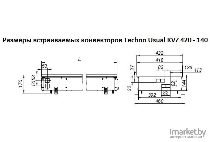 Конвектор Techno Usual KVZ 420-140-4000